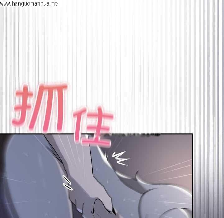 韩国漫画野兽的王国/野兽的乐章韩漫_野兽的王国/野兽的乐章-第5话在线免费阅读-韩国漫画-第43张图片