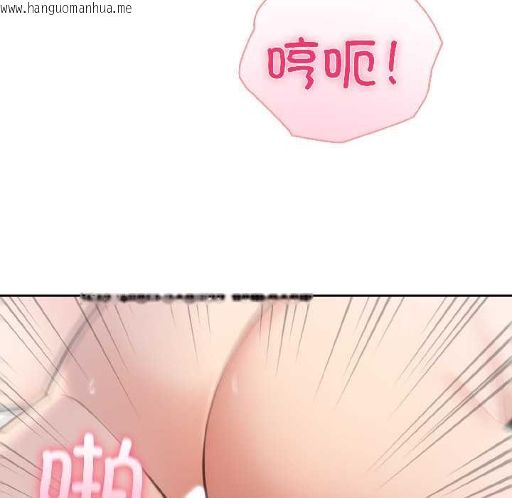 韩国漫画夫妇游戏韩漫_夫妇游戏-第59话在线免费阅读-韩国漫画-第122张图片