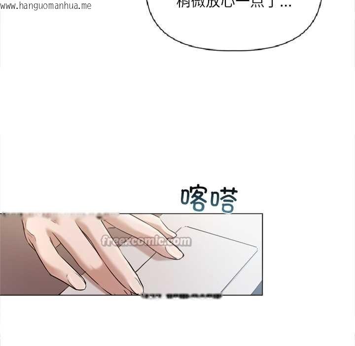 韩国漫画契约的代价/要命的契约韩漫_契约的代价/要命的契约-第9话在线免费阅读-韩国漫画-第56张图片