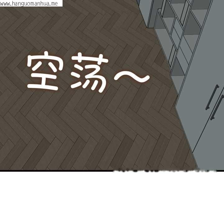 韩国漫画发小碰不得/强制催眠韩漫_发小碰不得/强制催眠-第100话在线免费阅读-韩国漫画-第54张图片