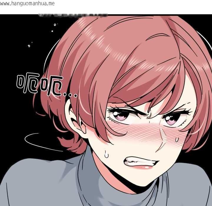 韩国漫画发小碰不得/强制催眠韩漫_发小碰不得/强制催眠-第100话在线免费阅读-韩国漫画-第11张图片