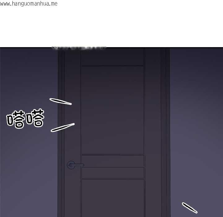 韩国漫画野兽的王国/野兽的乐章韩漫_野兽的王国/野兽的乐章-第5话在线免费阅读-韩国漫画-第125张图片