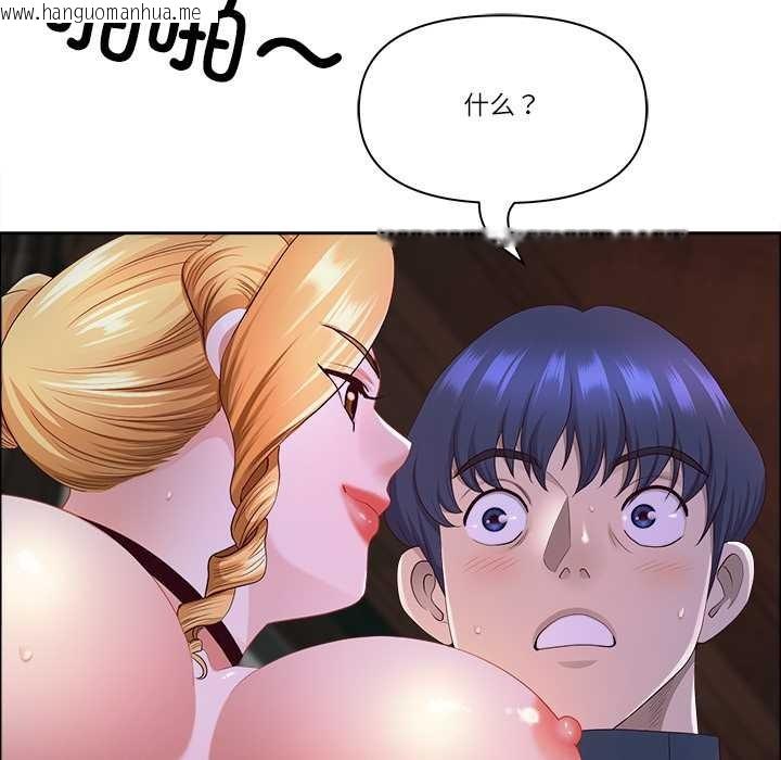 韩国漫画最强男人韩漫_最强男人-第56话在线免费阅读-韩国漫画-第74张图片