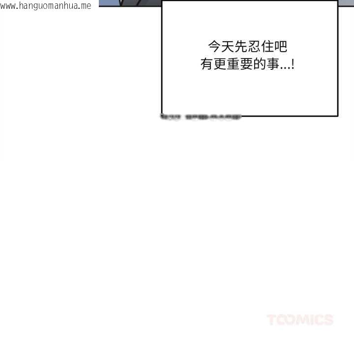 韩国漫画爸爸也疯狂韩漫_爸爸也疯狂-第41话在线免费阅读-韩国漫画-第50张图片