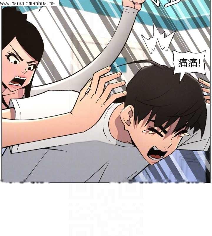 韩国漫画兄妹的秘密授课韩漫_兄妹的秘密授课-第90话-初恋与未婚妻正式照面在线免费阅读-韩国漫画-第92张图片