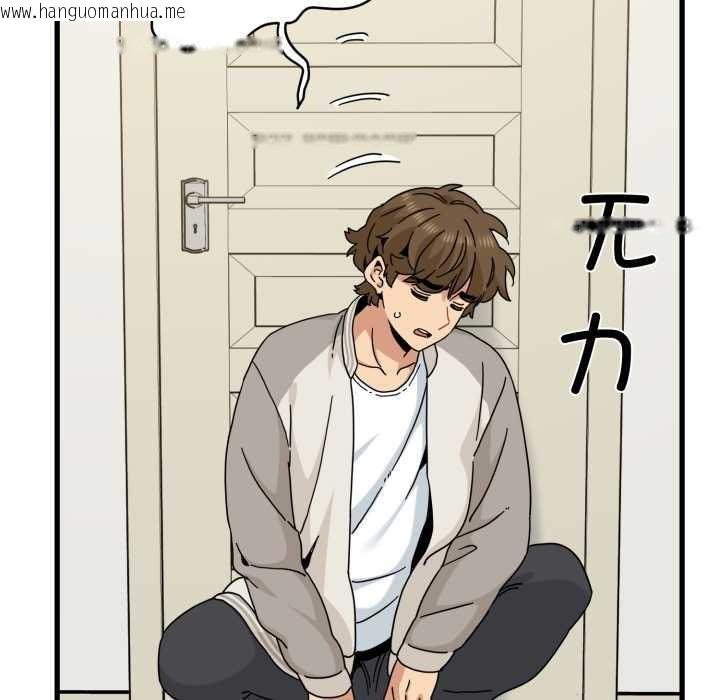 韩国漫画发小碰不得/强制催眠韩漫_发小碰不得/强制催眠-第100话在线免费阅读-韩国漫画-第130张图片