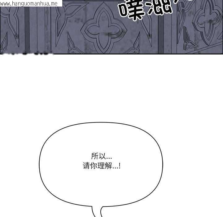 韩国漫画最强男人韩漫_最强男人-第56话在线免费阅读-韩国漫画-第59张图片