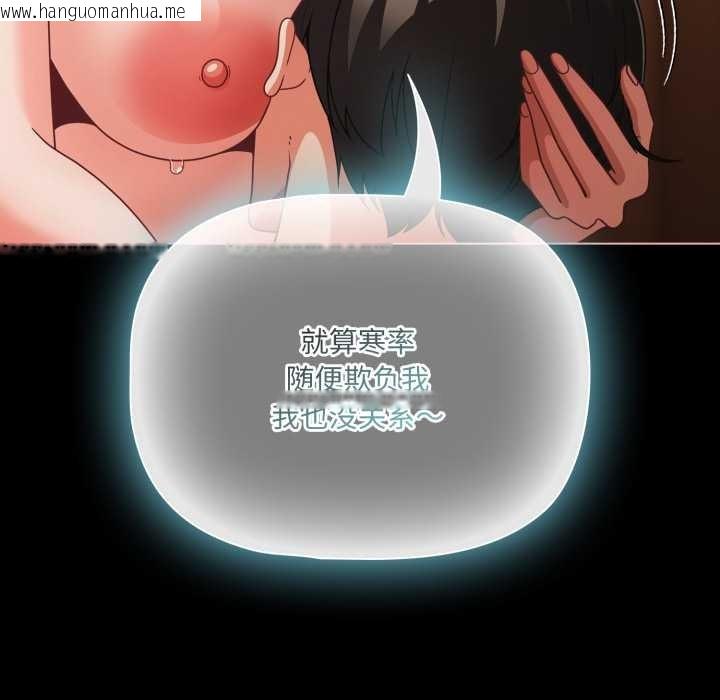 韩国漫画幸福来得太突然韩漫_幸福来得太突然-第55话在线免费阅读-韩国漫画-第79张图片