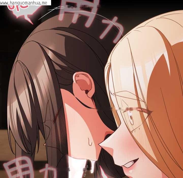 韩国漫画幸福来得太突然韩漫_幸福来得太突然-第55话在线免费阅读-韩国漫画-第38张图片