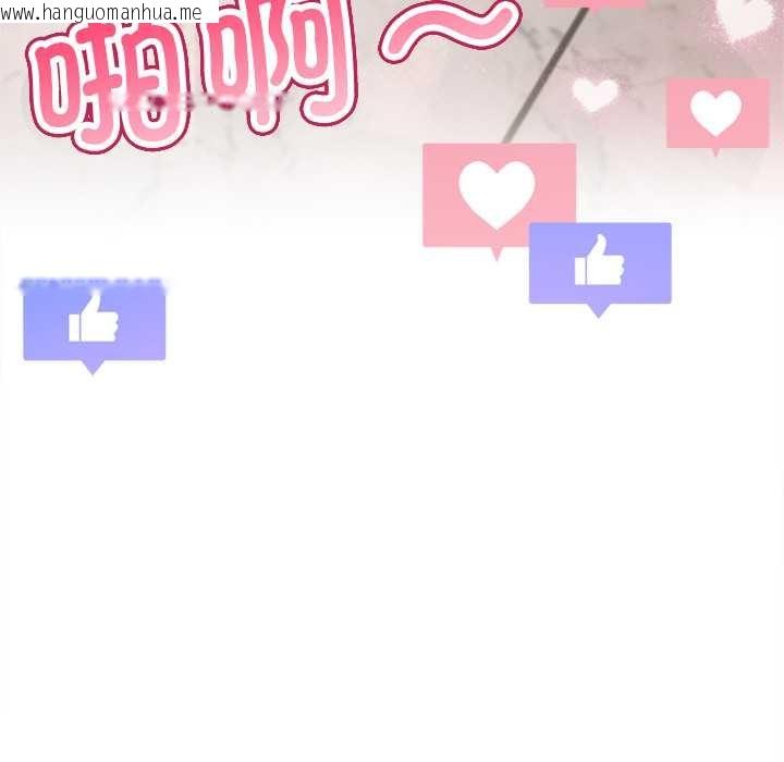 韩国漫画契约的代价/要命的契约韩漫_契约的代价/要命的契约-第9话在线免费阅读-韩国漫画-第161张图片