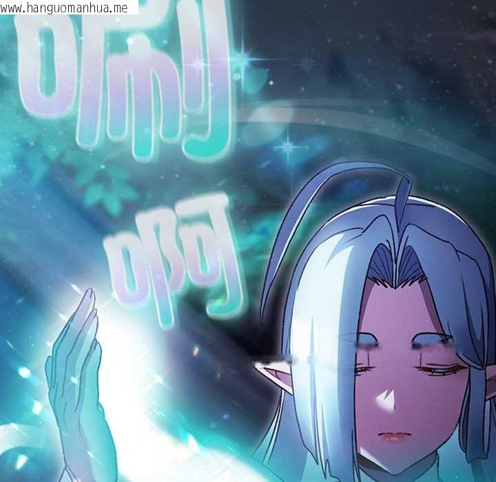 韩国漫画男人稀缺的异世界韩漫_男人稀缺的异世界-第17话在线免费阅读-韩国漫画-第146张图片