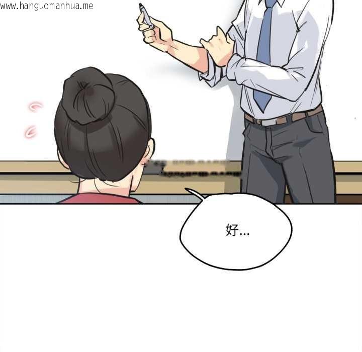 韩国漫画爸爸也疯狂韩漫_爸爸也疯狂-第41话在线免费阅读-韩国漫画-第69张图片