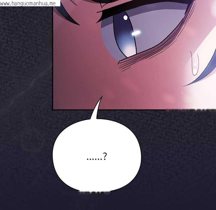 韩国漫画男人稀缺的异世界韩漫_男人稀缺的异世界-第17话在线免费阅读-韩国漫画-第43张图片