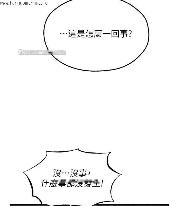 韩国漫画人妻猎人韩漫_人妻猎人-第110话-成功逃出女淫窟在线免费阅读-韩国漫画-第154张图片