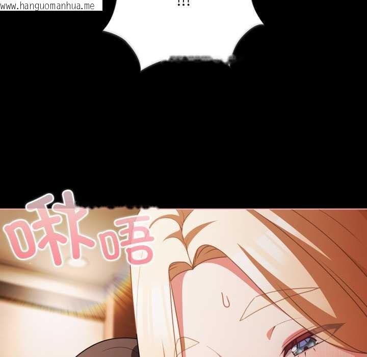 韩国漫画幸福来得太突然韩漫_幸福来得太突然-第55话在线免费阅读-韩国漫画-第25张图片