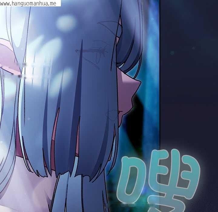 韩国漫画男人稀缺的异世界韩漫_男人稀缺的异世界-第17话在线免费阅读-韩国漫画-第67张图片