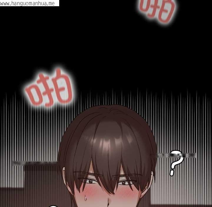 韩国漫画校花的双面生活韩漫_校花的双面生活-第21话在线免费阅读-韩国漫画-第131张图片