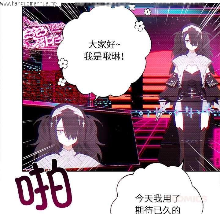 韩国漫画契约的代价/要命的契约韩漫_契约的代价/要命的契约-第9话在线免费阅读-韩国漫画-第57张图片