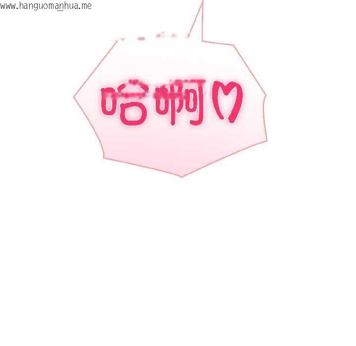 韩国漫画夫妇游戏韩漫_夫妇游戏-第59话在线免费阅读-韩国漫画-第131张图片