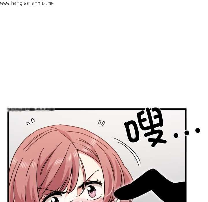 韩国漫画发小碰不得/强制催眠韩漫_发小碰不得/强制催眠-第100话在线免费阅读-韩国漫画-第76张图片