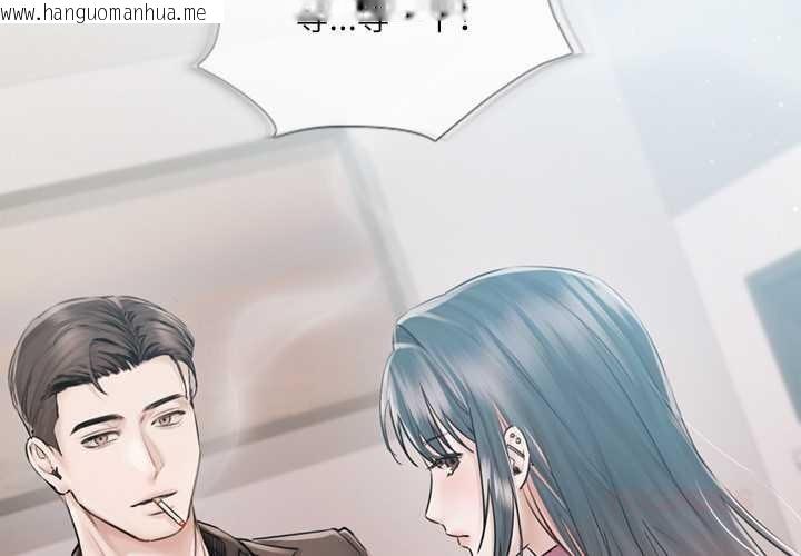 韩国漫画契约的代价/要命的契约韩漫_契约的代价/要命的契约-第9话在线免费阅读-韩国漫画-第3张图片