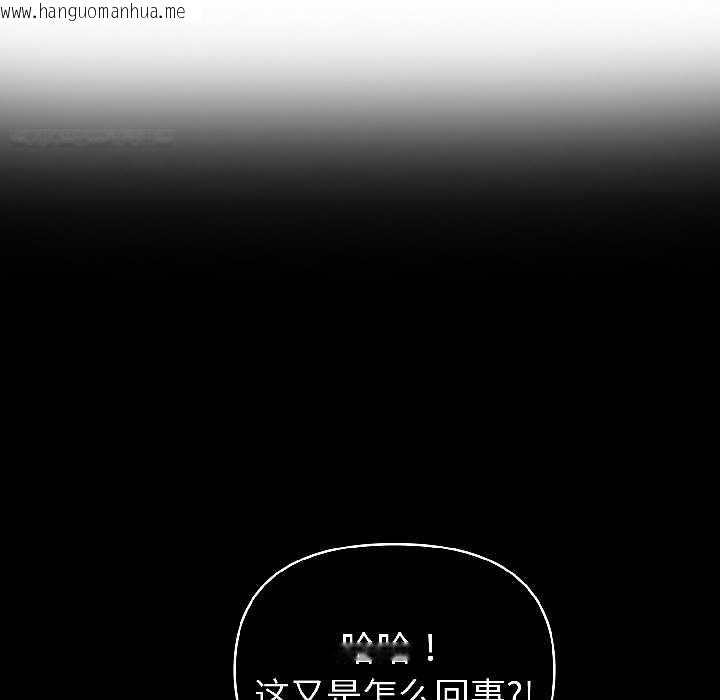 韩国漫画夫妇游戏韩漫_夫妇游戏-第59话在线免费阅读-韩国漫画-第10张图片