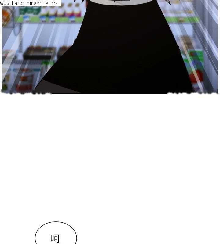 韩国漫画兄妹的秘密授课韩漫_兄妹的秘密授课-第90话-初恋与未婚妻正式照面在线免费阅读-韩国漫画-第137张图片