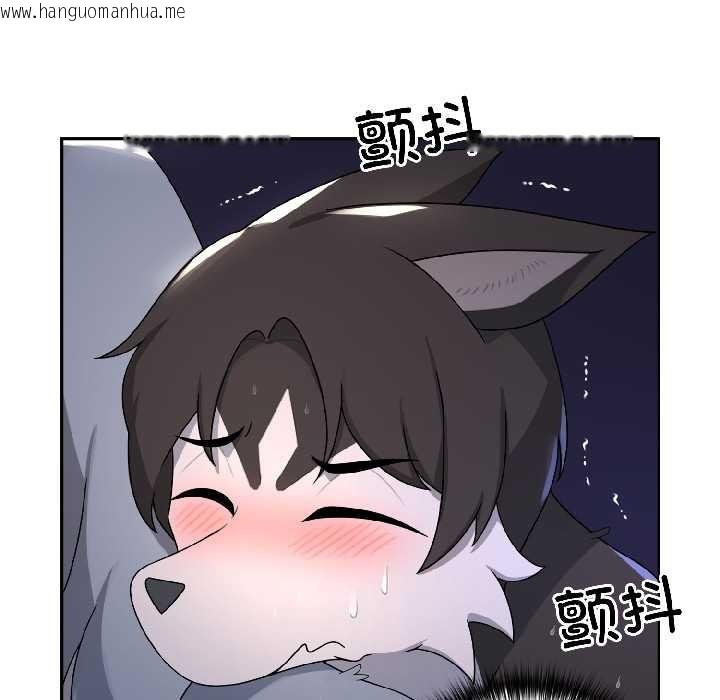 韩国漫画野兽的王国/野兽的乐章韩漫_野兽的王国/野兽的乐章-第5话在线免费阅读-韩国漫画-第89张图片