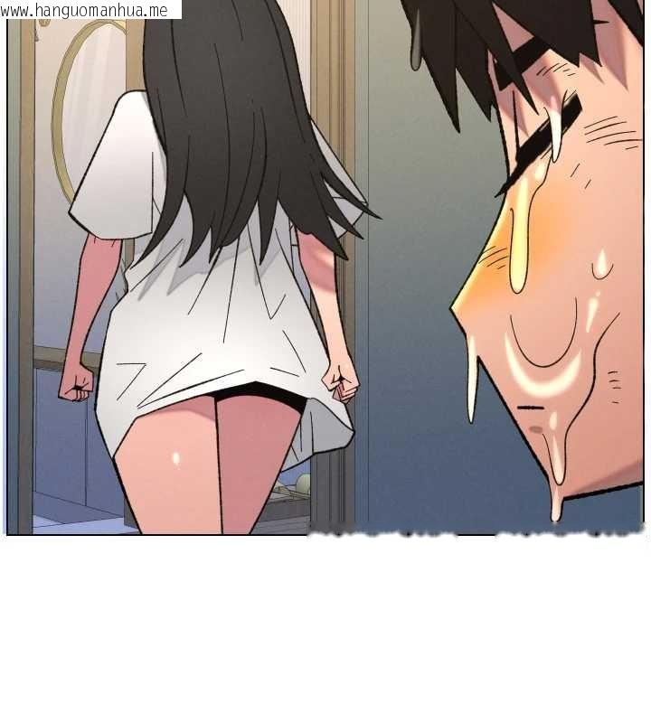 韩国漫画兄妹的秘密授课韩漫_兄妹的秘密授课-第90话-初恋与未婚妻正式照面在线免费阅读-韩国漫画-第45张图片