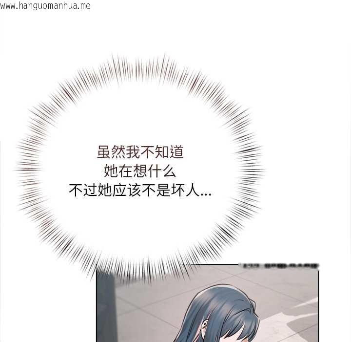 韩国漫画契约的代价/要命的契约韩漫_契约的代价/要命的契约-第9话在线免费阅读-韩国漫画-第34张图片