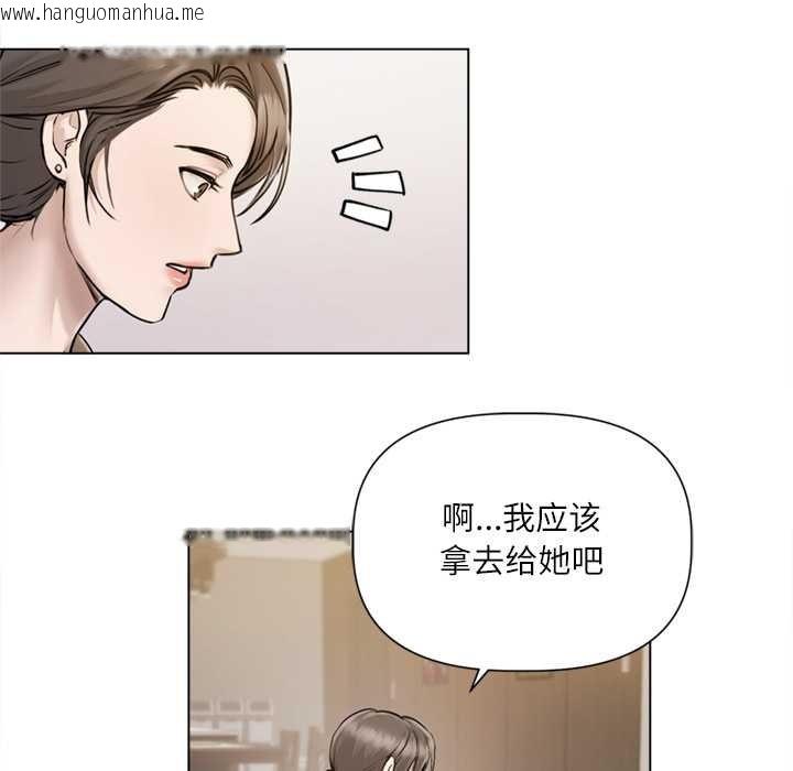 韩国漫画契约的代价/要命的契约韩漫_契约的代价/要命的契约-第9话在线免费阅读-韩国漫画-第88张图片
