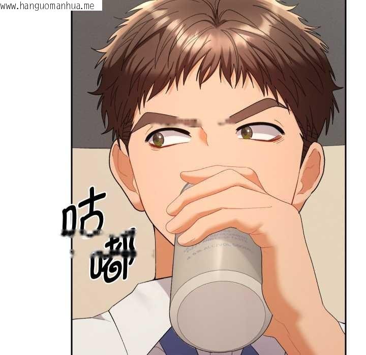 韩国漫画她们教会我的事/全员交往中韩漫_她们教会我的事/全员交往中-第14话在线免费阅读-韩国漫画-第109张图片