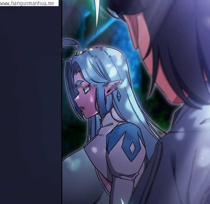 韩国漫画男人稀缺的异世界韩漫_男人稀缺的异世界-第17话在线免费阅读-韩国漫画-第120张图片