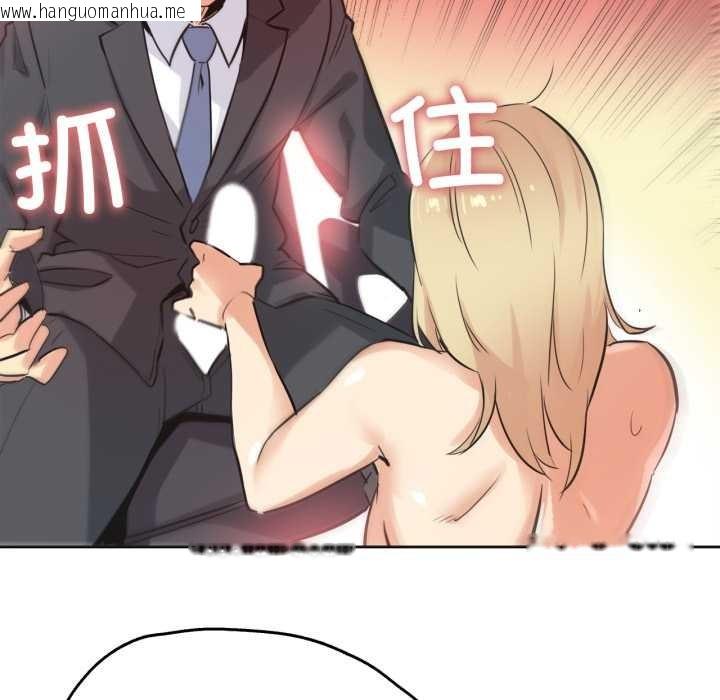 韩国漫画爸爸也疯狂韩漫_爸爸也疯狂-第41话在线免费阅读-韩国漫画-第17张图片