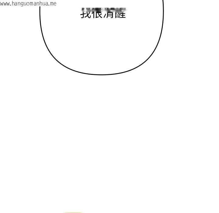 韩国漫画她们教会我的事/全员交往中韩漫_她们教会我的事/全员交往中-第14话在线免费阅读-韩国漫画-第174张图片