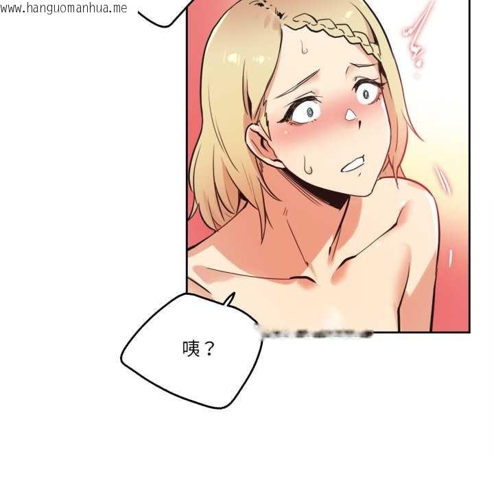 韩国漫画爸爸也疯狂韩漫_爸爸也疯狂-第41话在线免费阅读-韩国漫画-第6张图片