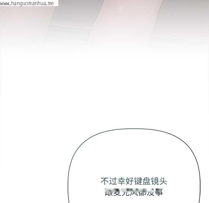 韩国漫画契约的代价/要命的契约韩漫_契约的代价/要命的契约-第9话在线免费阅读-韩国漫画-第144张图片