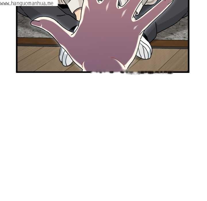 韩国漫画发小碰不得/强制催眠韩漫_发小碰不得/强制催眠-第100话在线免费阅读-韩国漫画-第89张图片