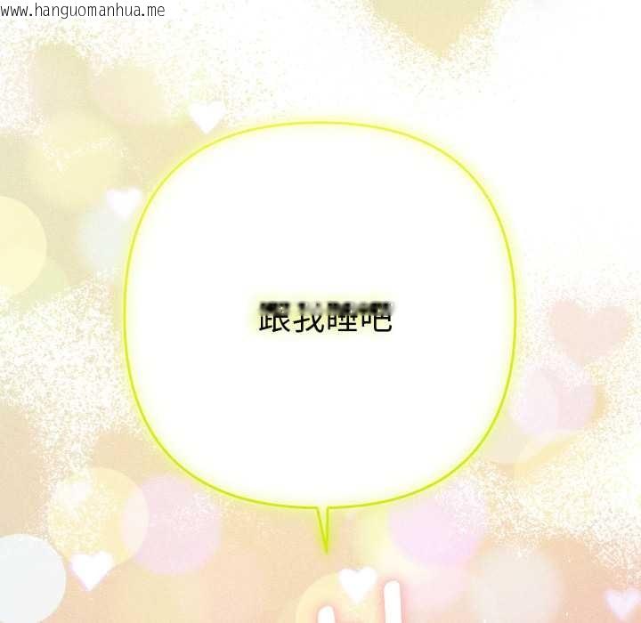 韩国漫画她们教会我的事/全员交往中韩漫_她们教会我的事/全员交往中-第14话在线免费阅读-韩国漫画-第186张图片