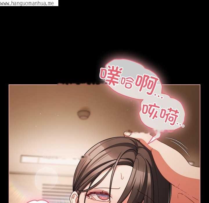 韩国漫画幸福来得太突然韩漫_幸福来得太突然-第55话在线免费阅读-韩国漫画-第60张图片