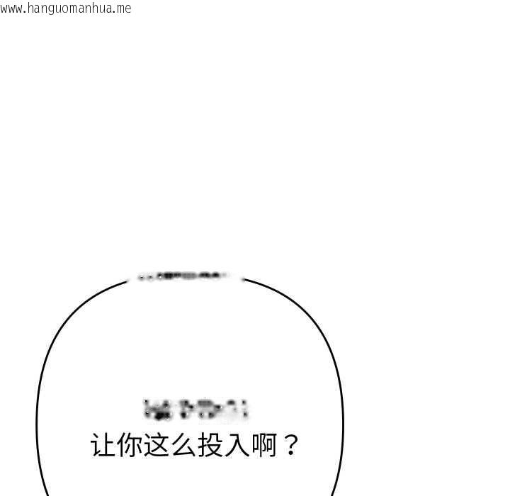 韩国漫画她们教会我的事/全员交往中韩漫_她们教会我的事/全员交往中-第14话在线免费阅读-韩国漫画-第97张图片