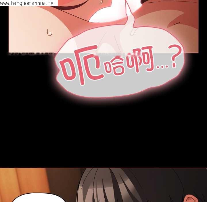 韩国漫画幸福来得太突然韩漫_幸福来得太突然-第55话在线免费阅读-韩国漫画-第62张图片