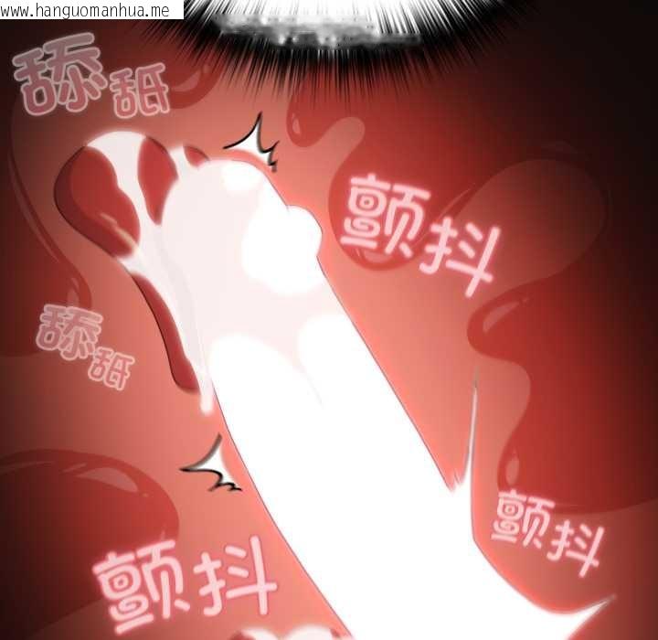 韩国漫画幸福来得太突然韩漫_幸福来得太突然-第55话在线免费阅读-韩国漫画-第45张图片