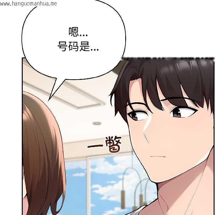 韩国漫画夫妇游戏韩漫_夫妇游戏-第59话在线免费阅读-韩国漫画-第49张图片