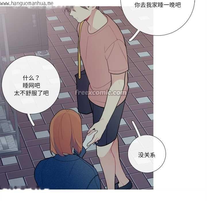 韩国漫画这都什么事儿啊？韩漫_这都什么事儿啊？-第26话在线免费阅读-韩国漫画-第30张图片