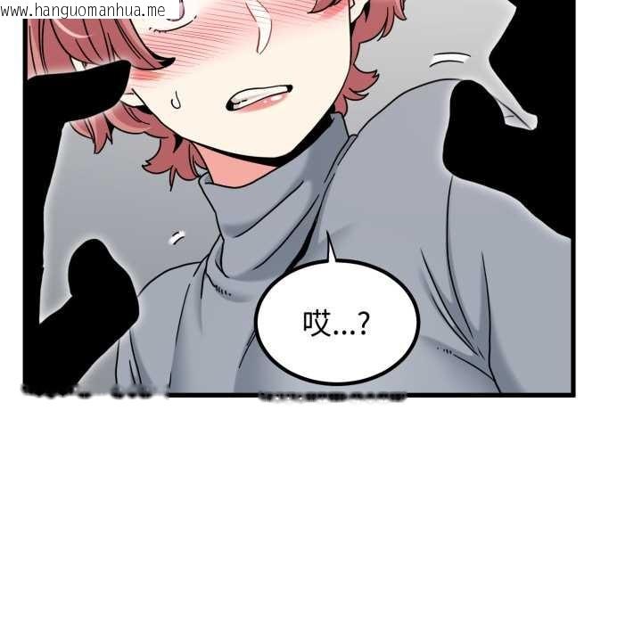 韩国漫画发小碰不得/强制催眠韩漫_发小碰不得/强制催眠-第100话在线免费阅读-韩国漫画-第77张图片