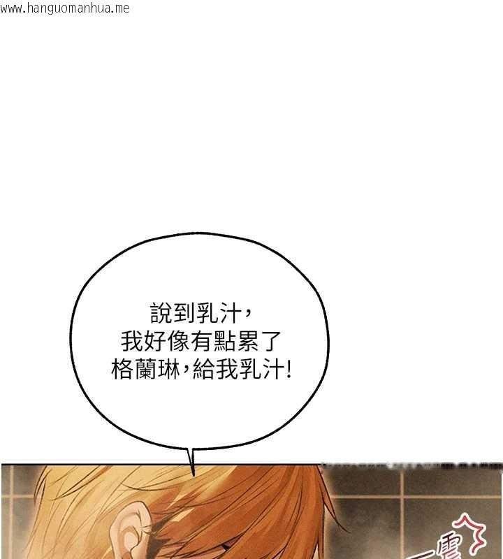 韩国漫画人妻猎人韩漫_人妻猎人-第110话-成功逃出女淫窟在线免费阅读-韩国漫画-第93张图片