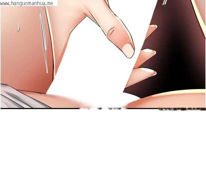 韩国漫画痒乐多阿姨韩漫_痒乐多阿姨-第91话-我一直在等妳…在线免费阅读-韩国漫画-第24张图片