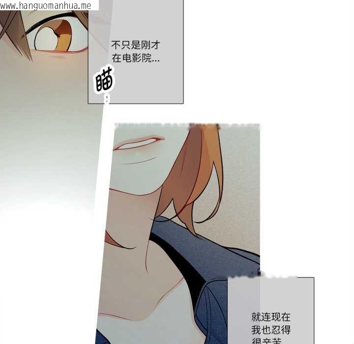 韩国漫画这都什么事儿啊？韩漫_这都什么事儿啊？-第26话在线免费阅读-韩国漫画-第27张图片
