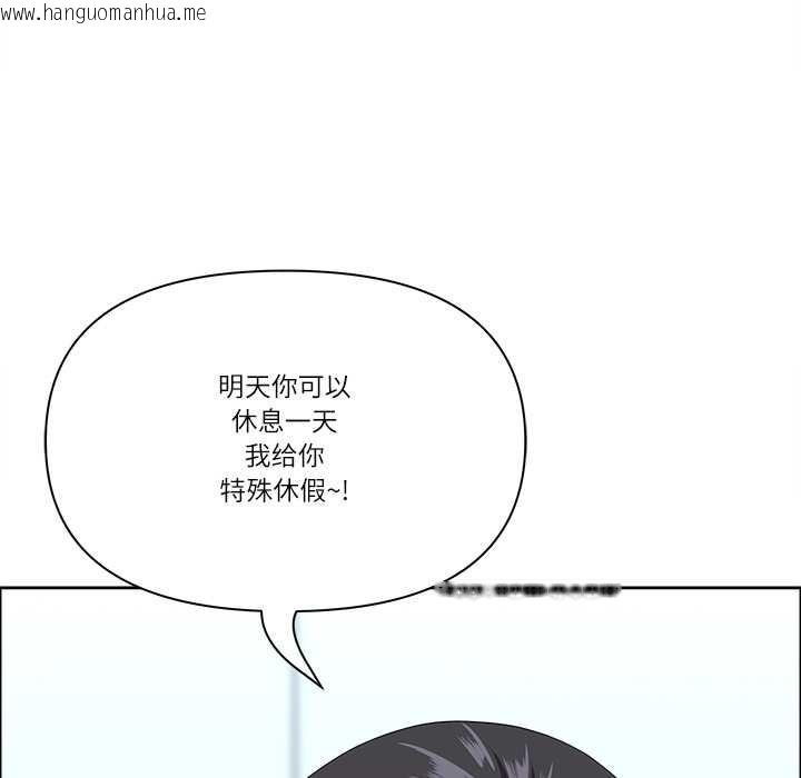 韩国漫画最强男人韩漫_最强男人-第56话在线免费阅读-韩国漫画-第148张图片